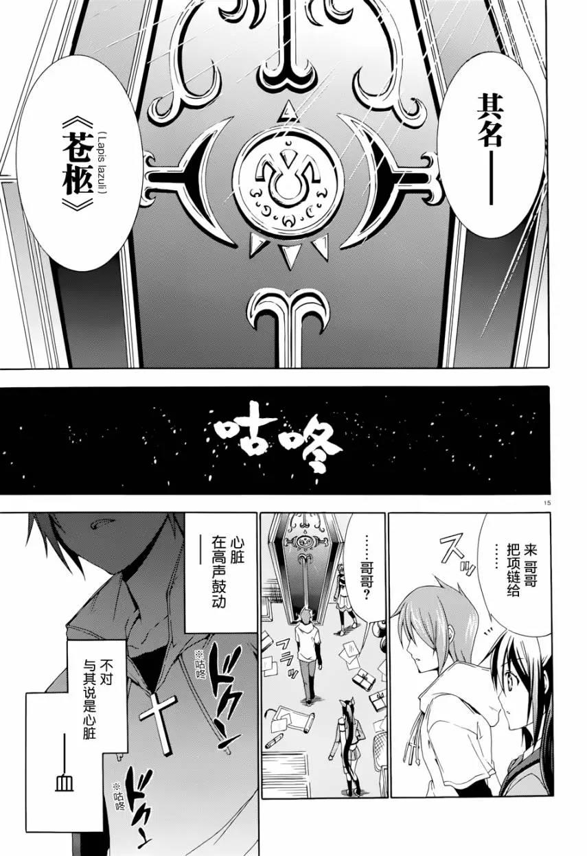第 15 页