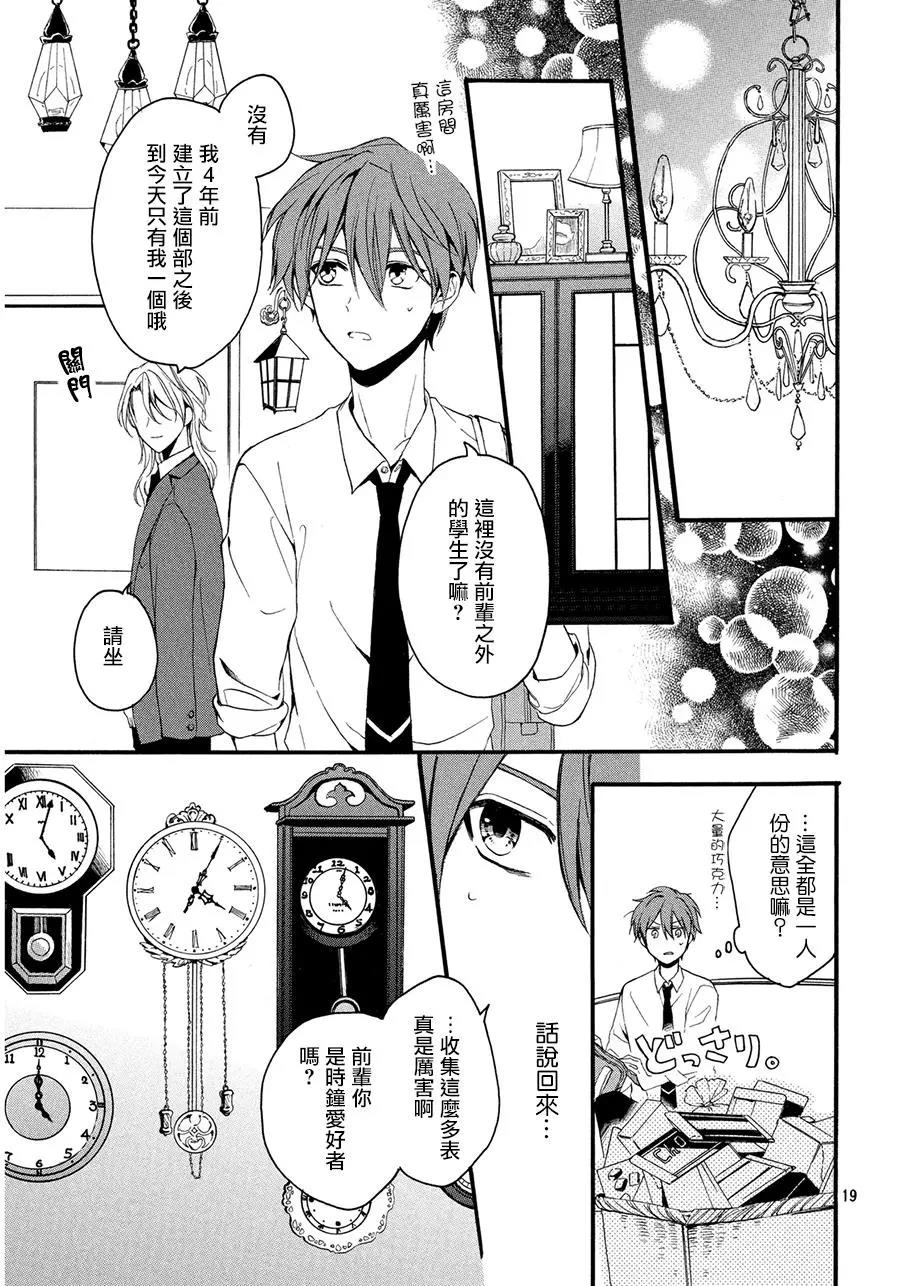 第 19 页