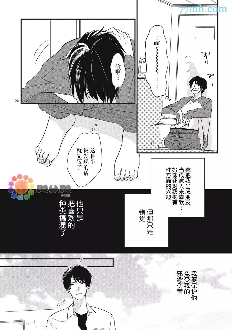 第 25 页