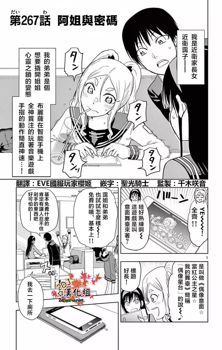 第 1 页