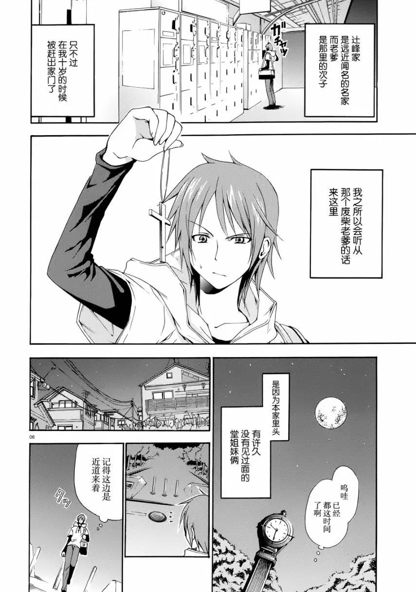 第 4 页