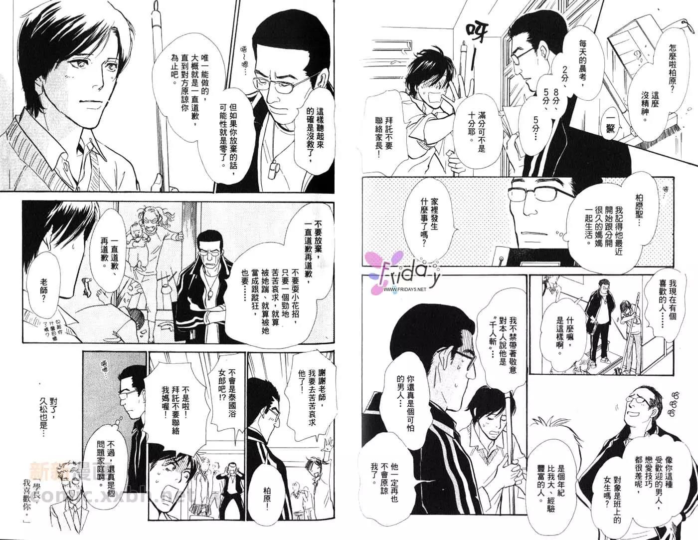 第 26 页
