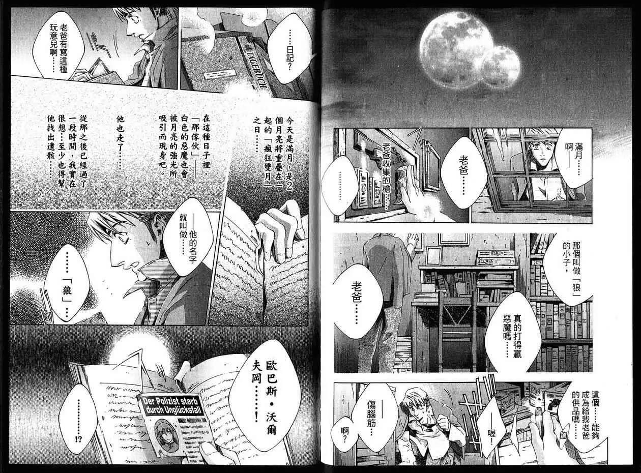 第 87 页