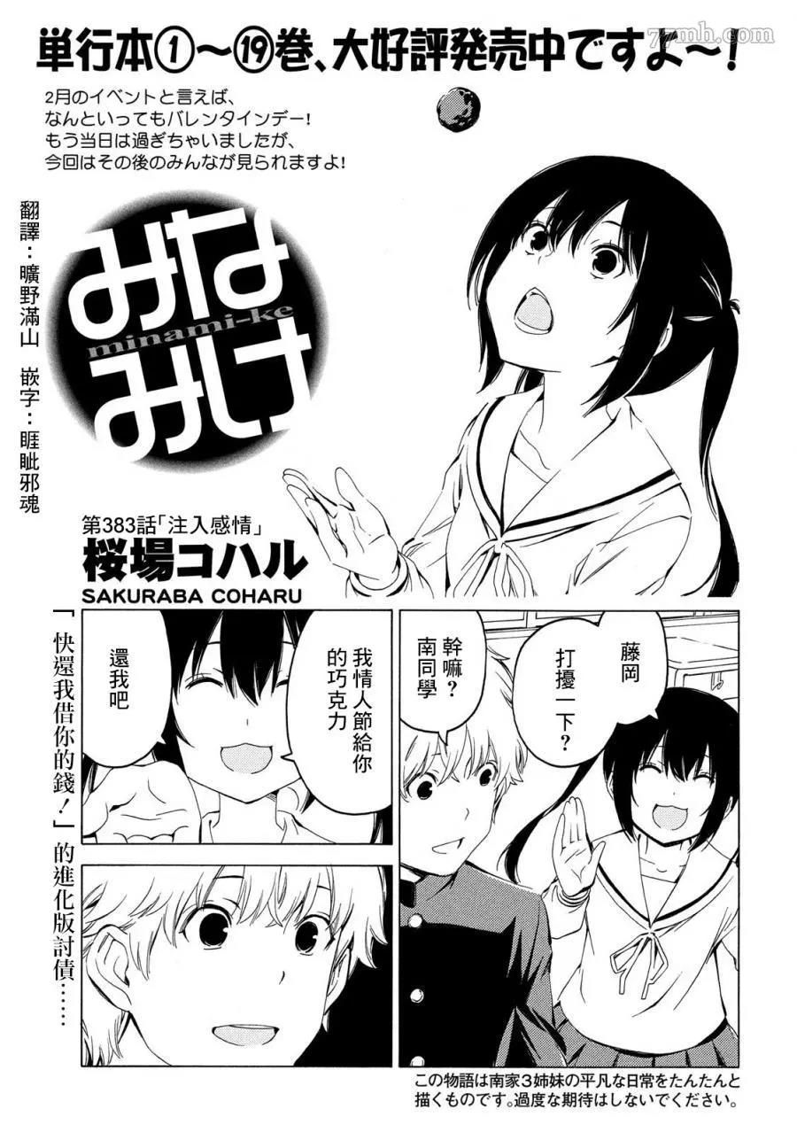 第 1 页