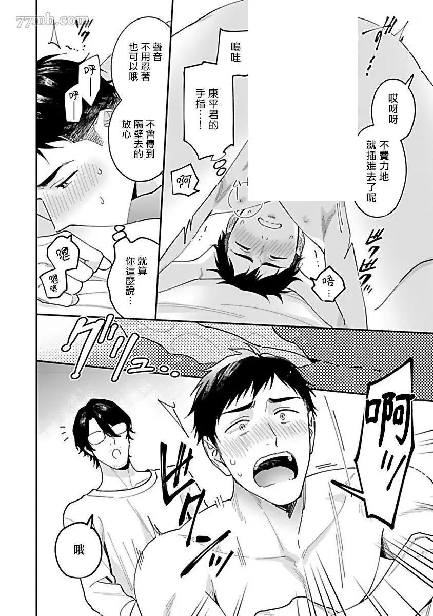 第 21 页