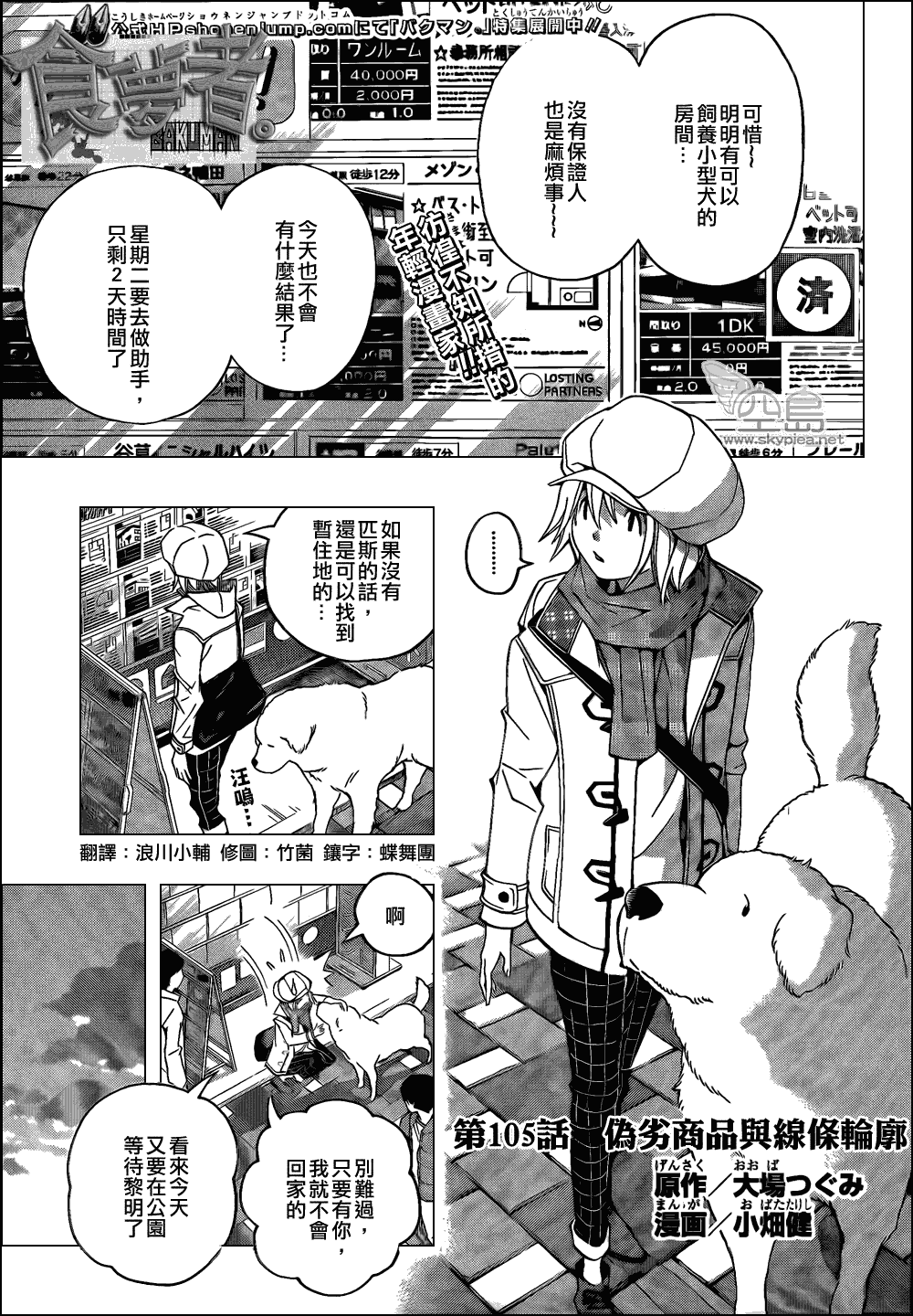 第 1 页