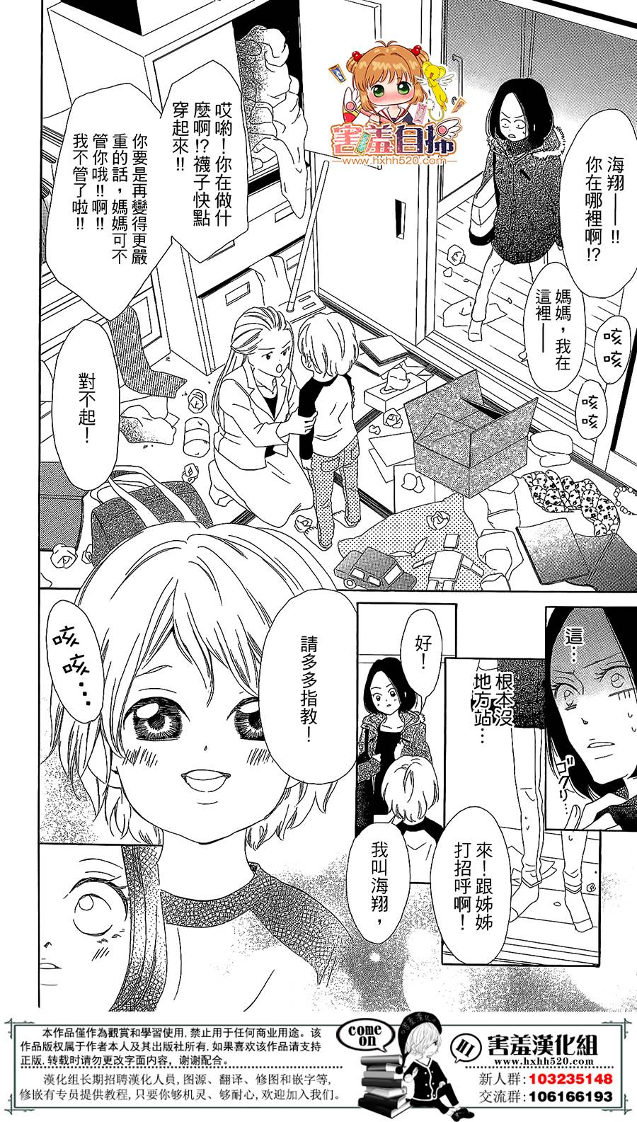 第 17 页