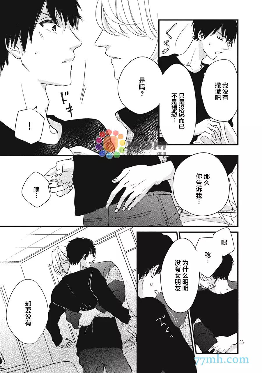 第 36 页