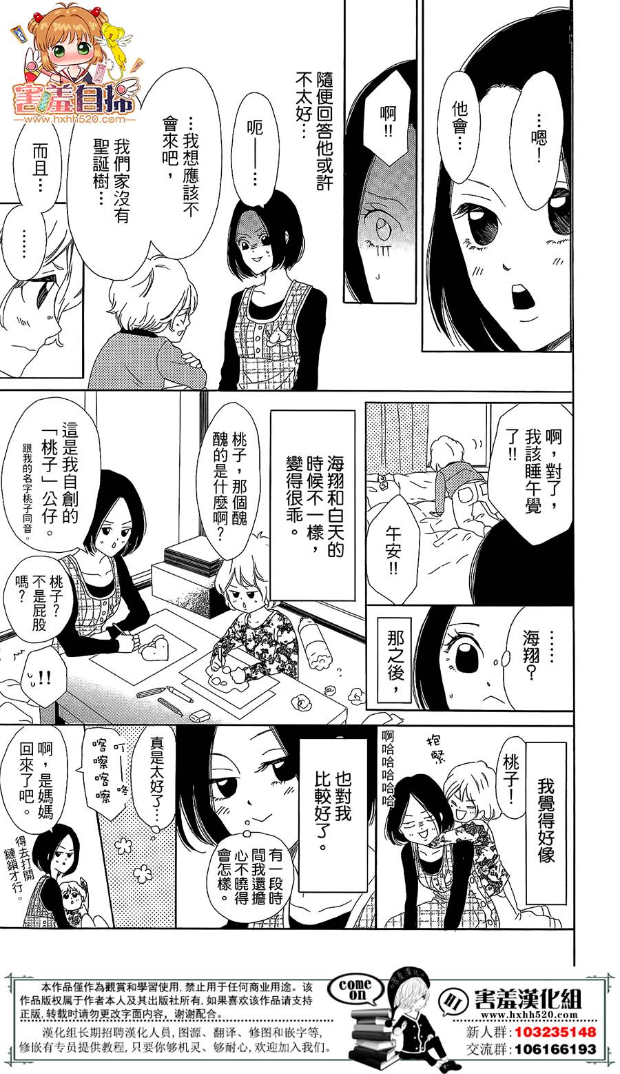 第 28 页