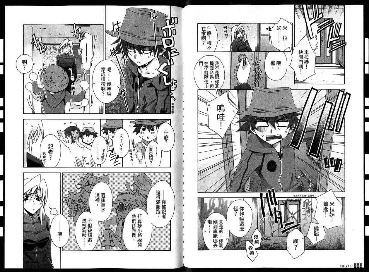 第 49 页