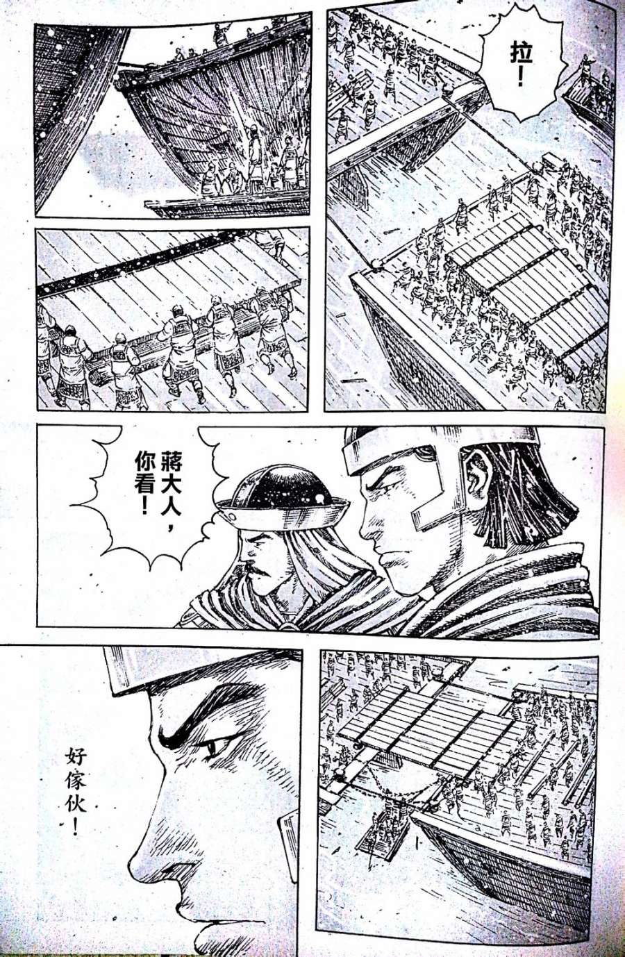 第 4 页