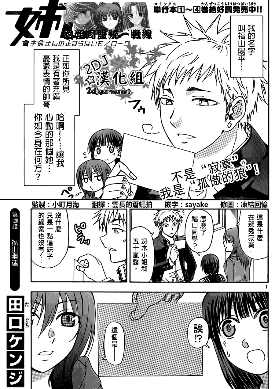 第 1 页
