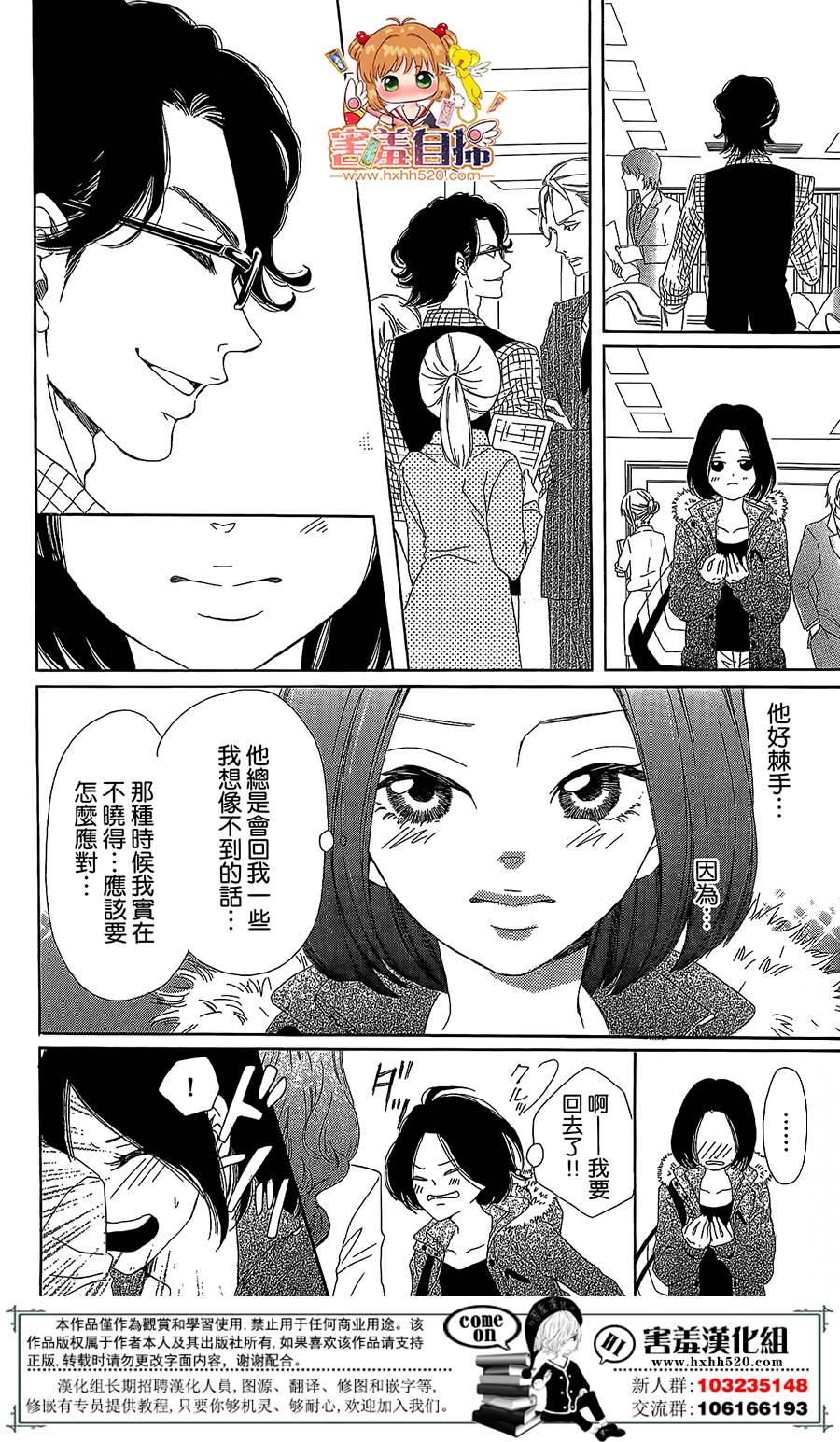 第 37 页