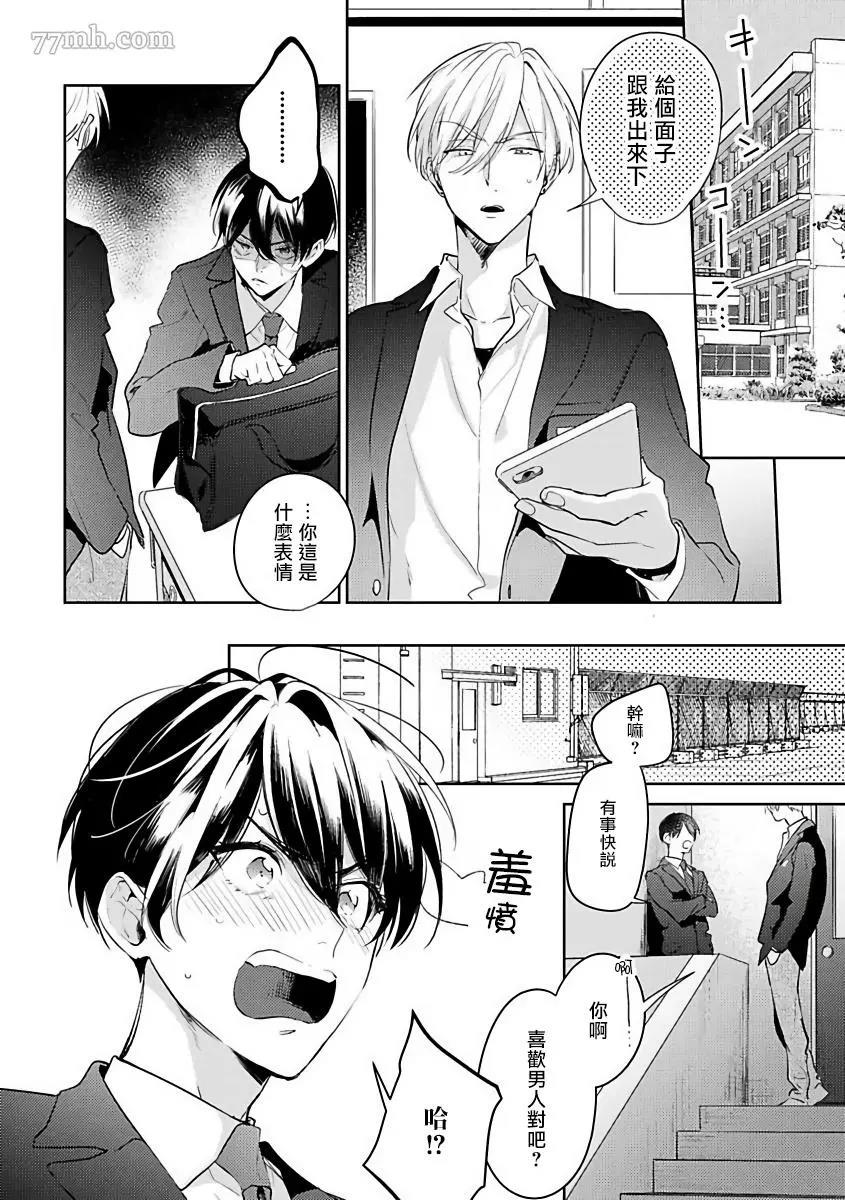 第 36 页