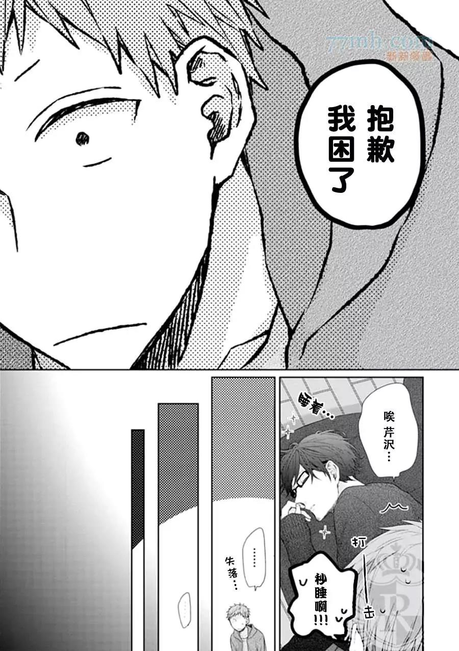 第 32 页