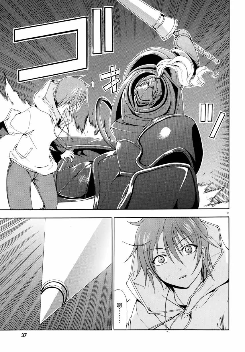 第 9 页