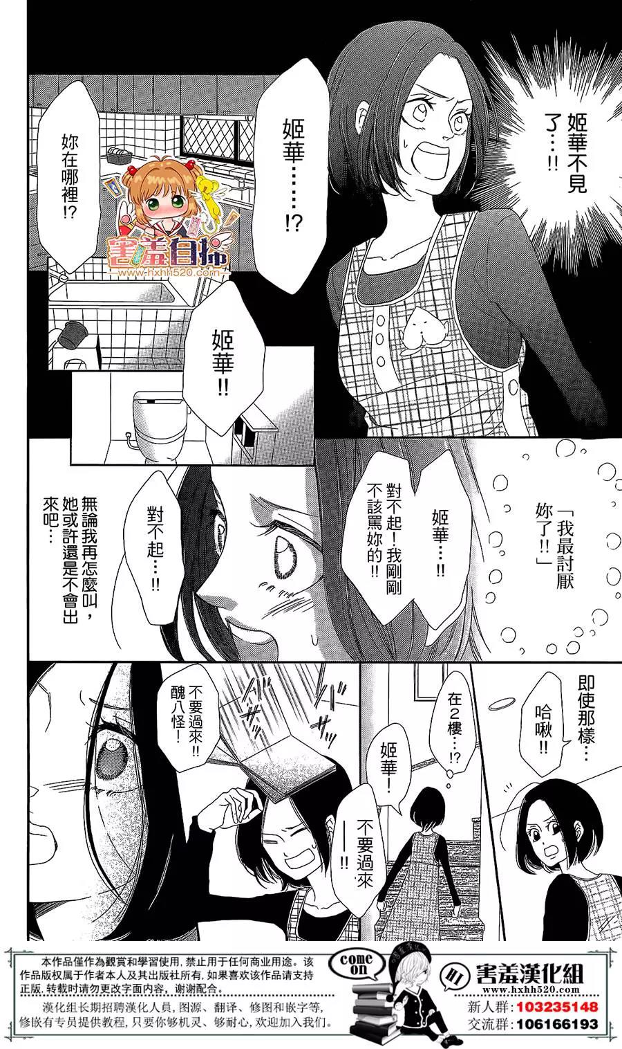 第 15 页