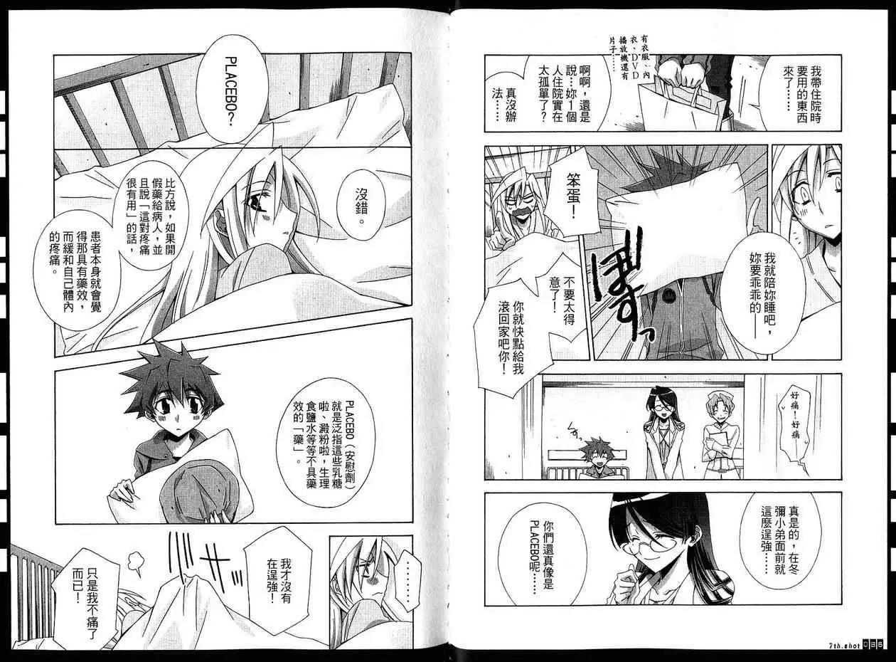 第 46 页