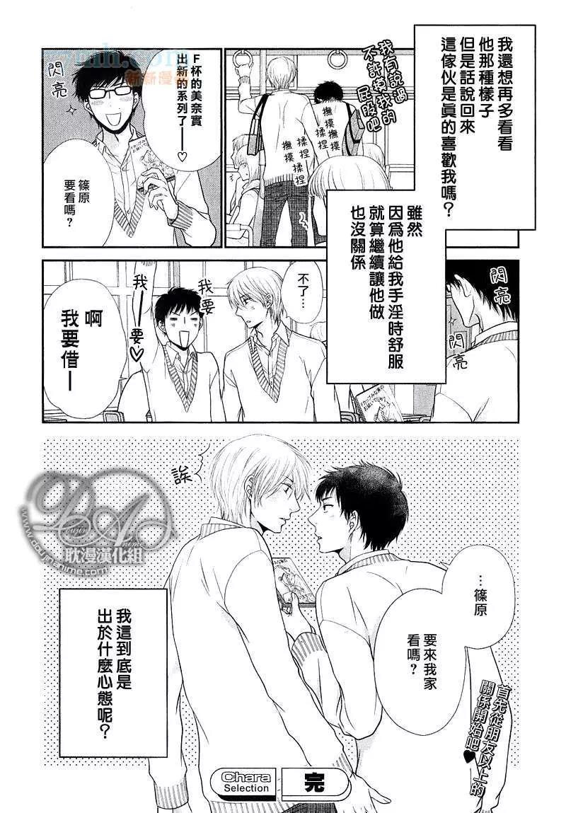 第 34 页
