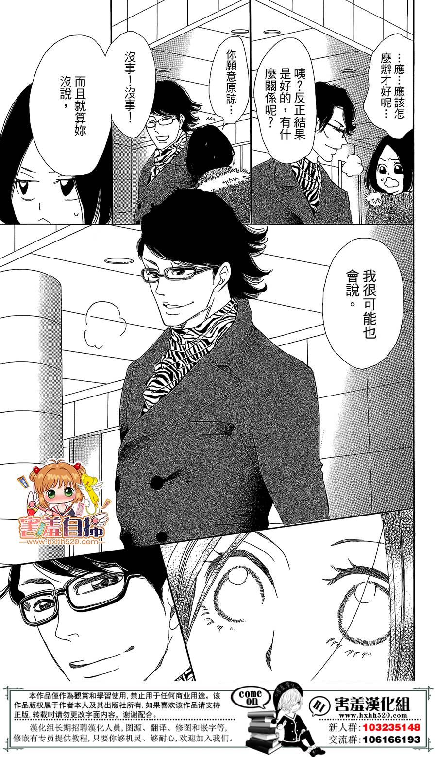 第 66 页