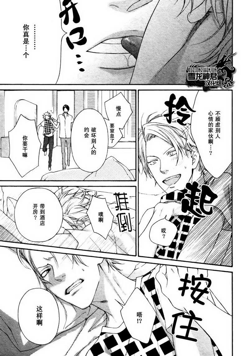 第 25 页