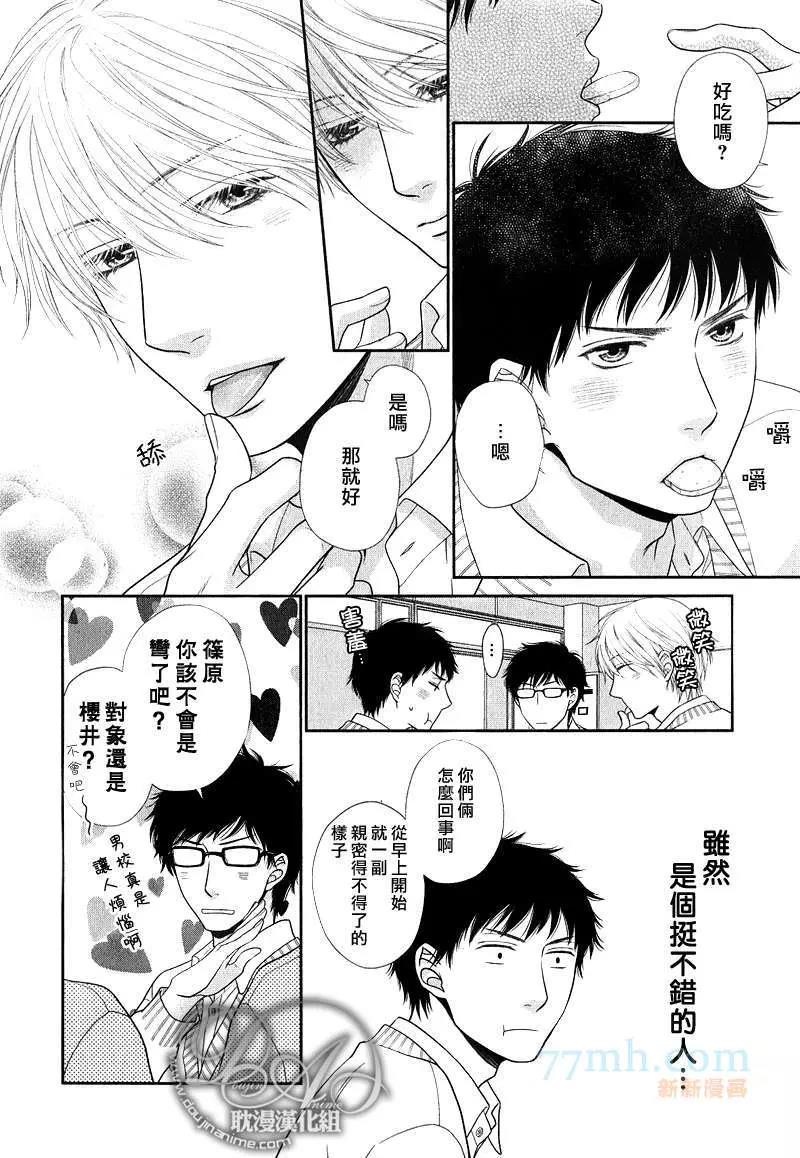 第 26 页