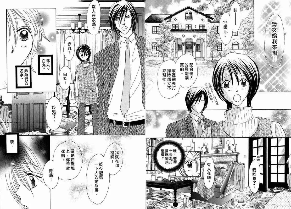 第 24 页