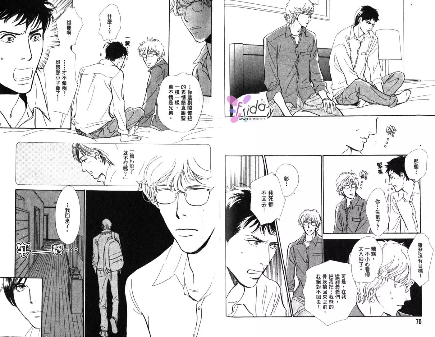 第 37 页