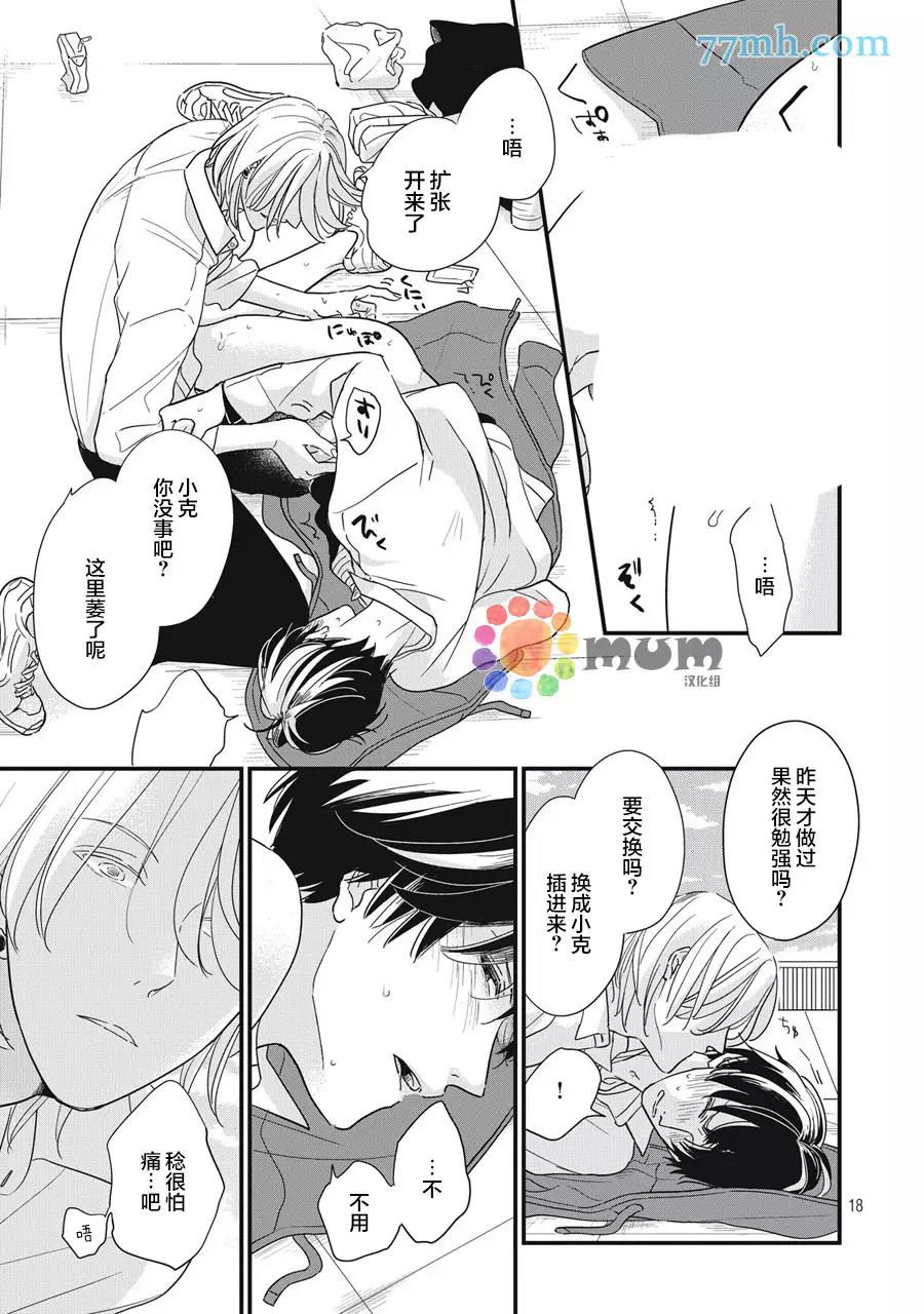 第 18 页