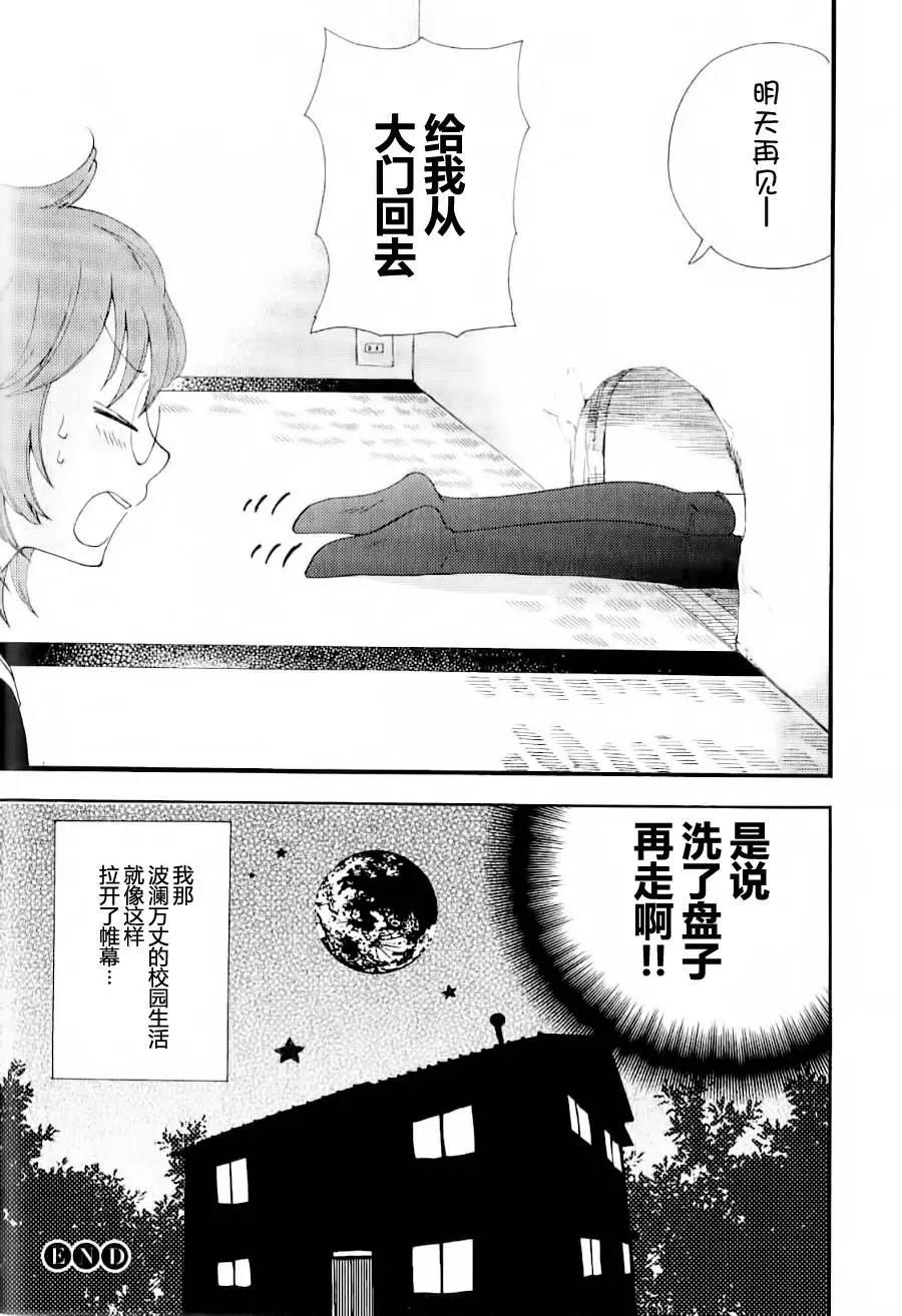 第 30 页
