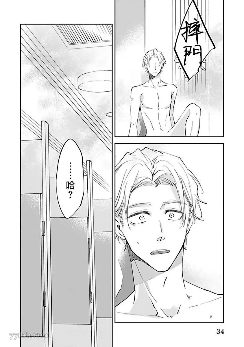 第 36 页