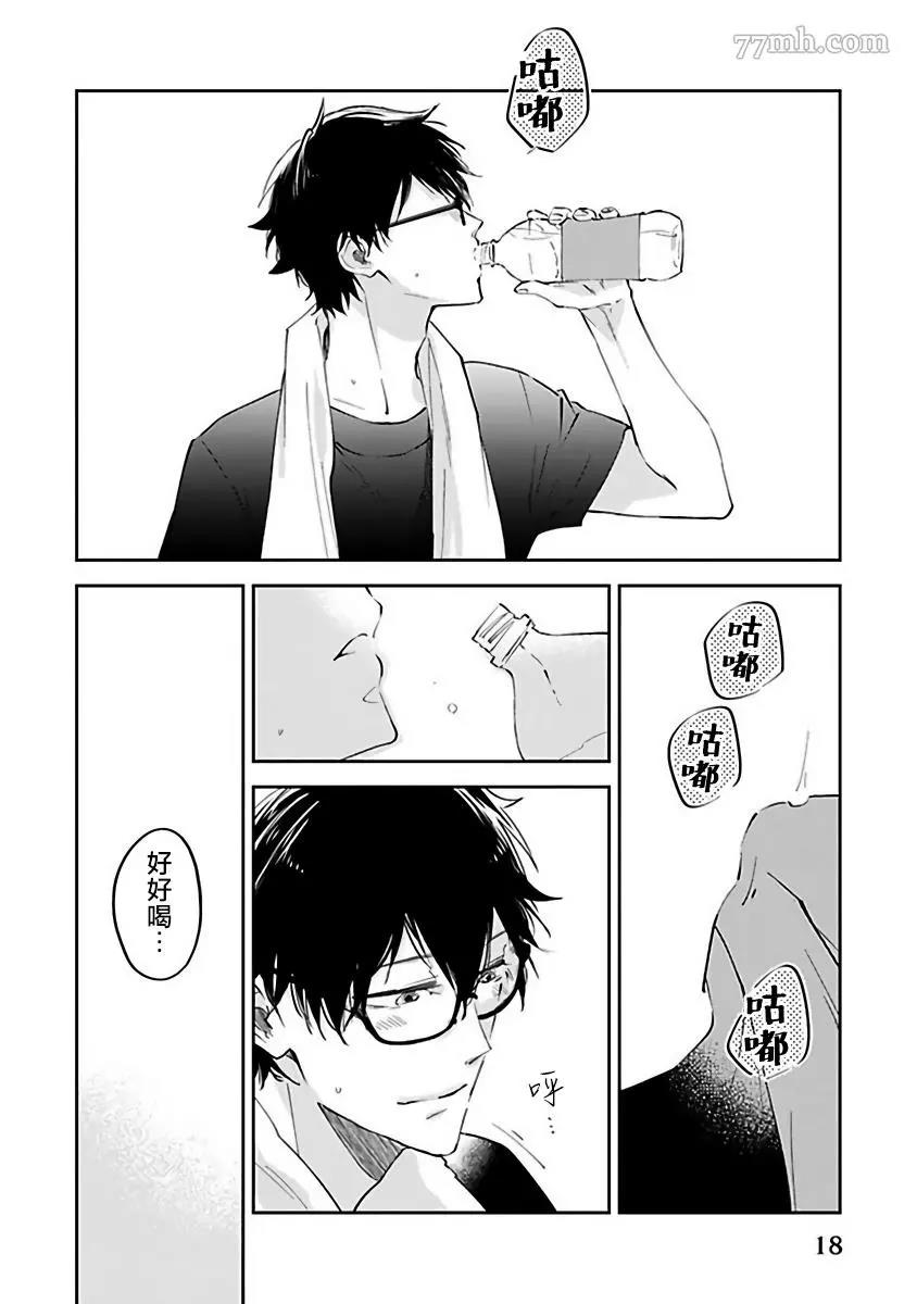 第 20 页