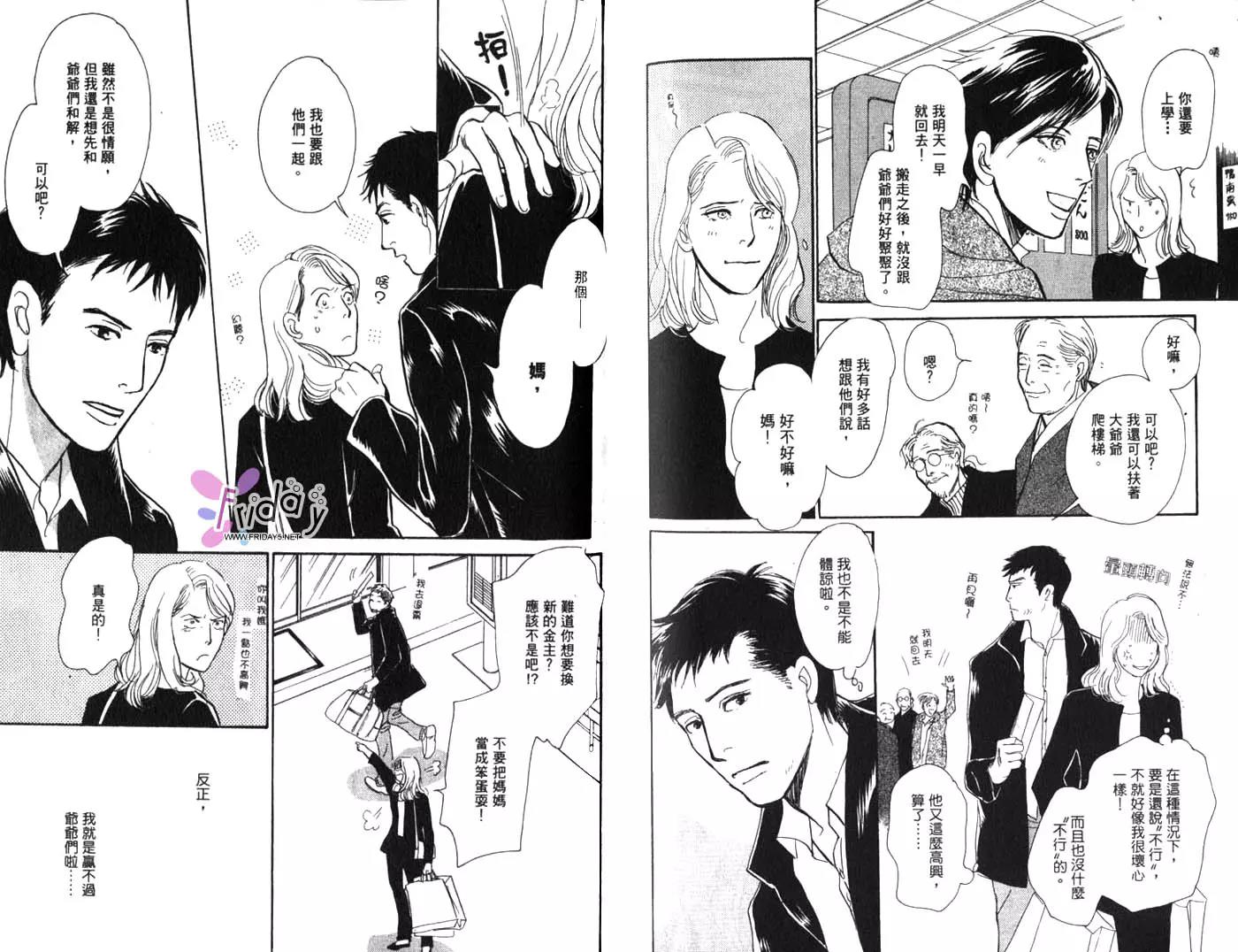第 71 页