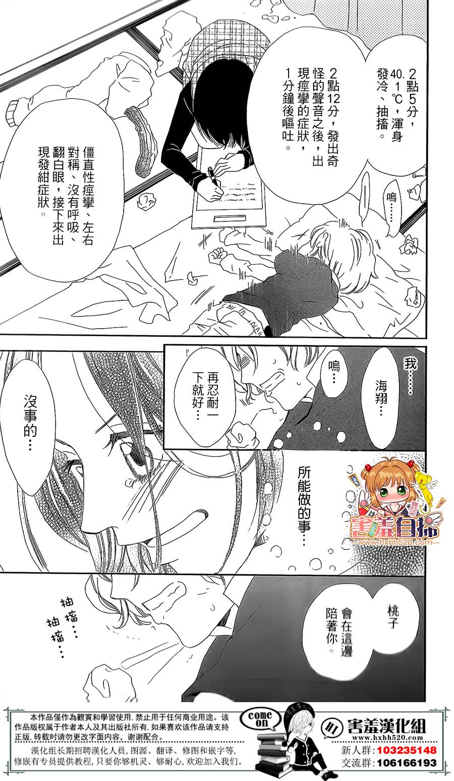 第 56 页