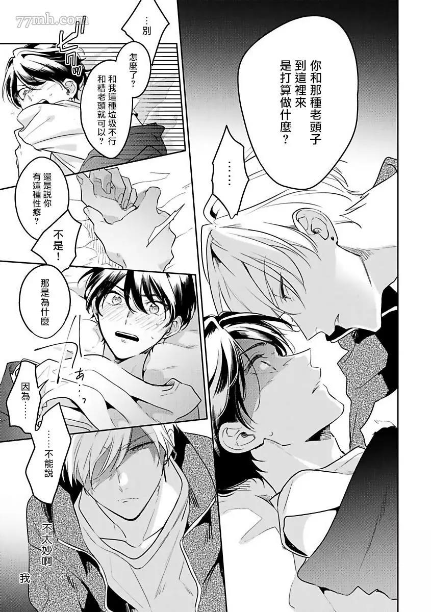 第 25 页