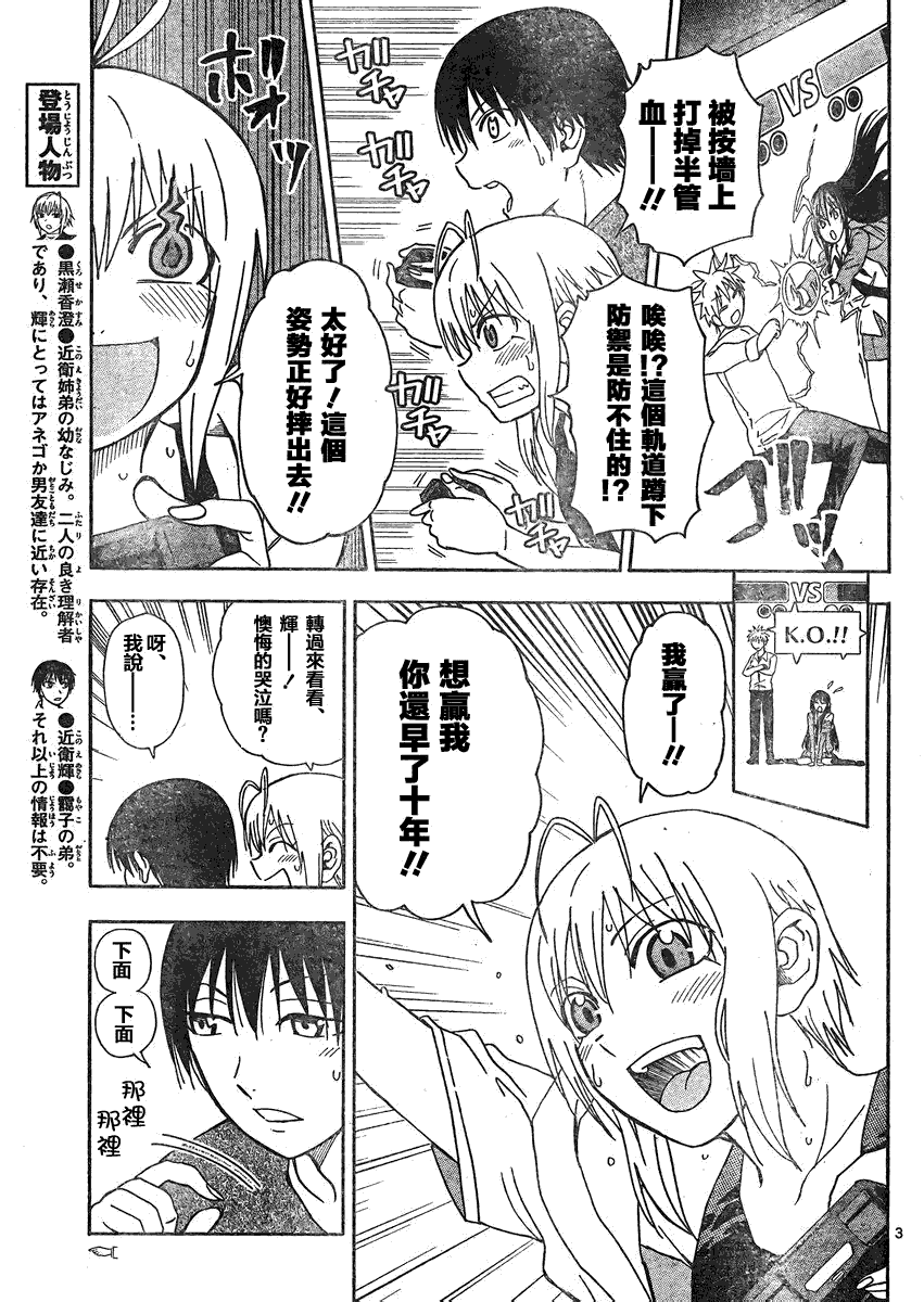第 3 页