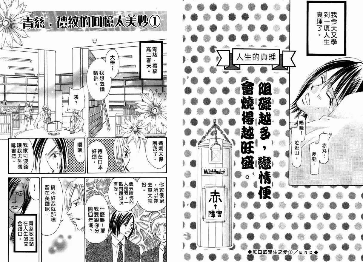 第 79 页