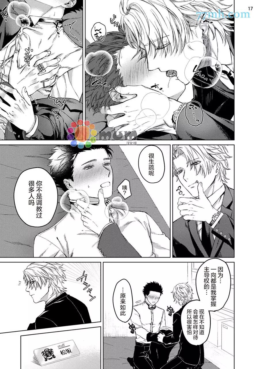 第 18 页