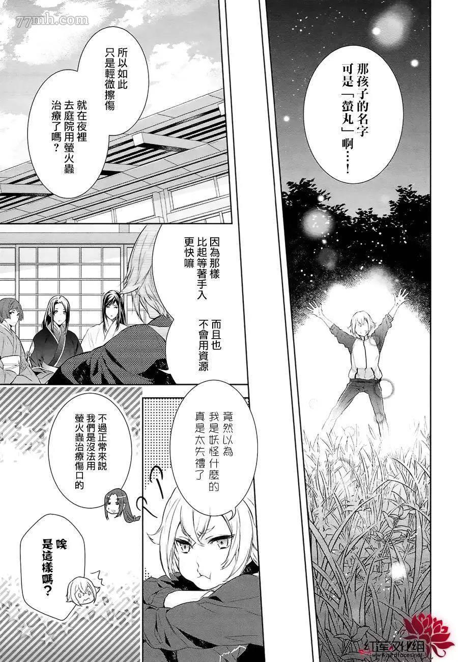 第 13 页
