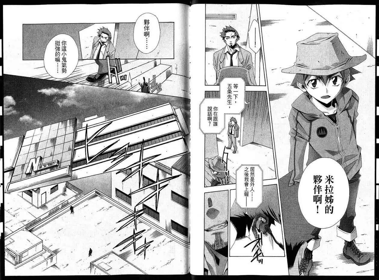 第 24 页