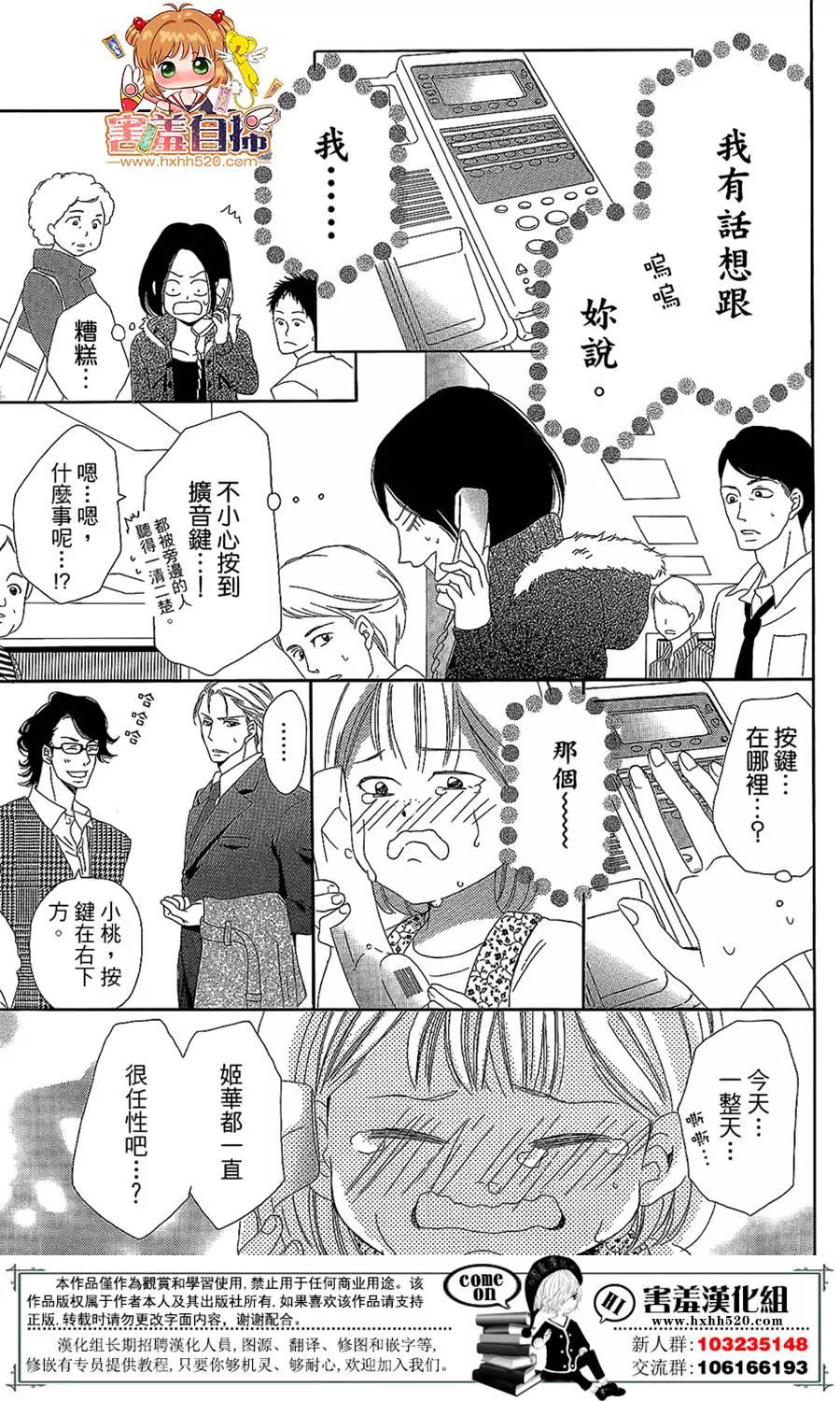 第 34 页