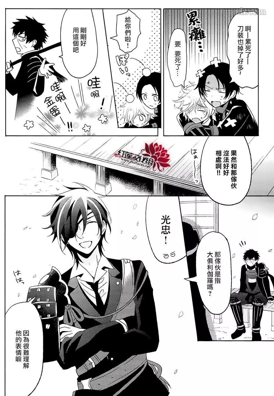 第 4 页