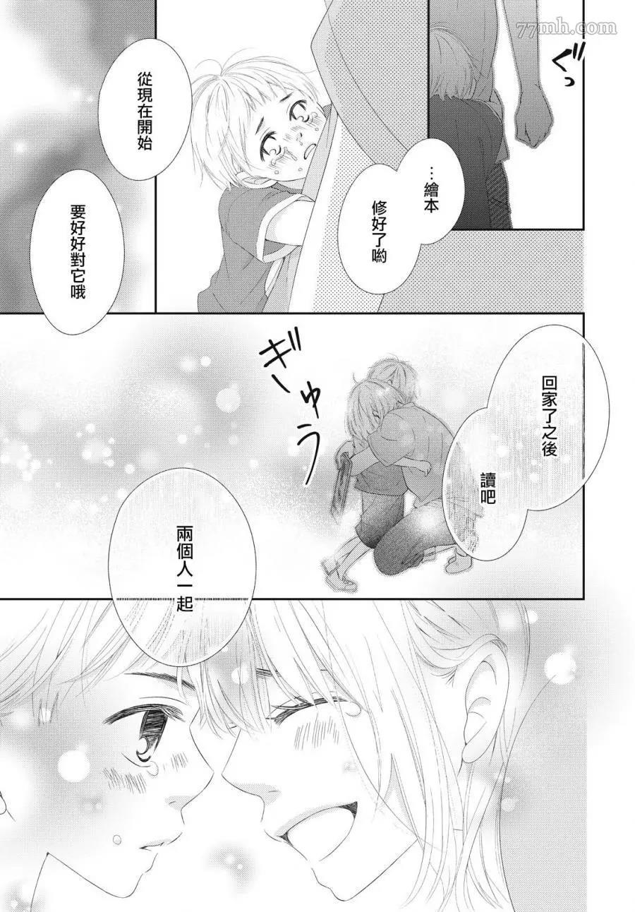 第 37 页