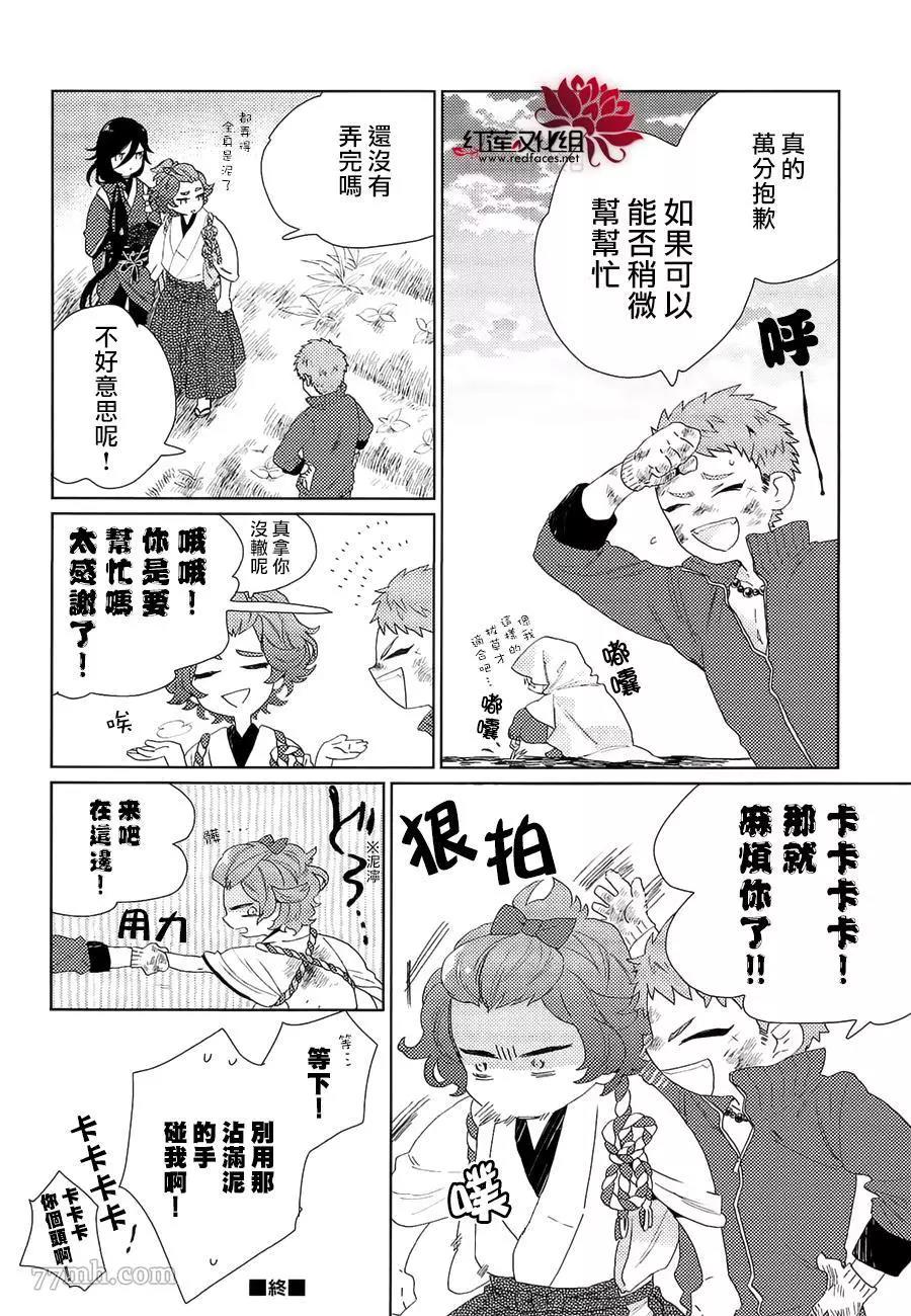 第 6 页