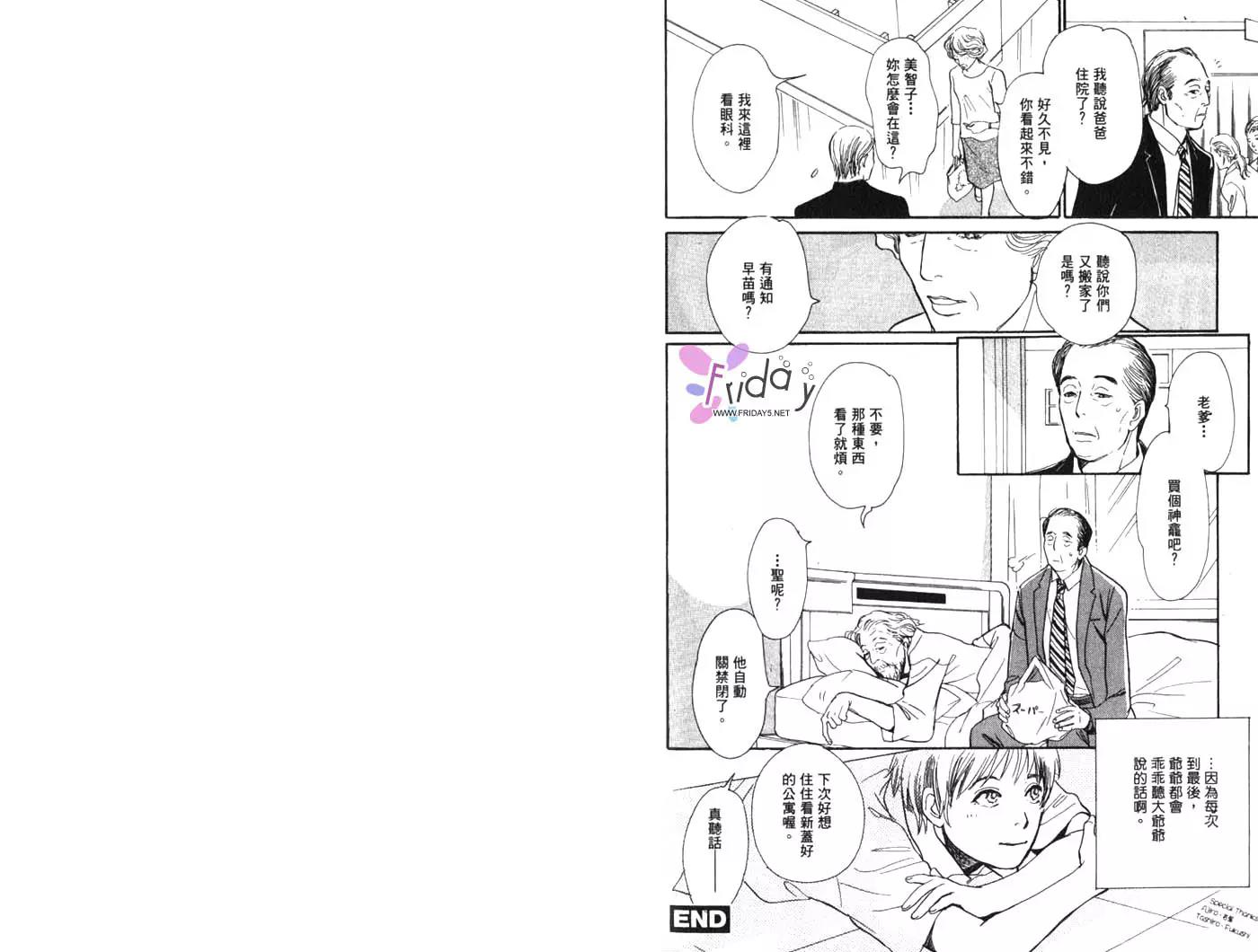 第 86 页