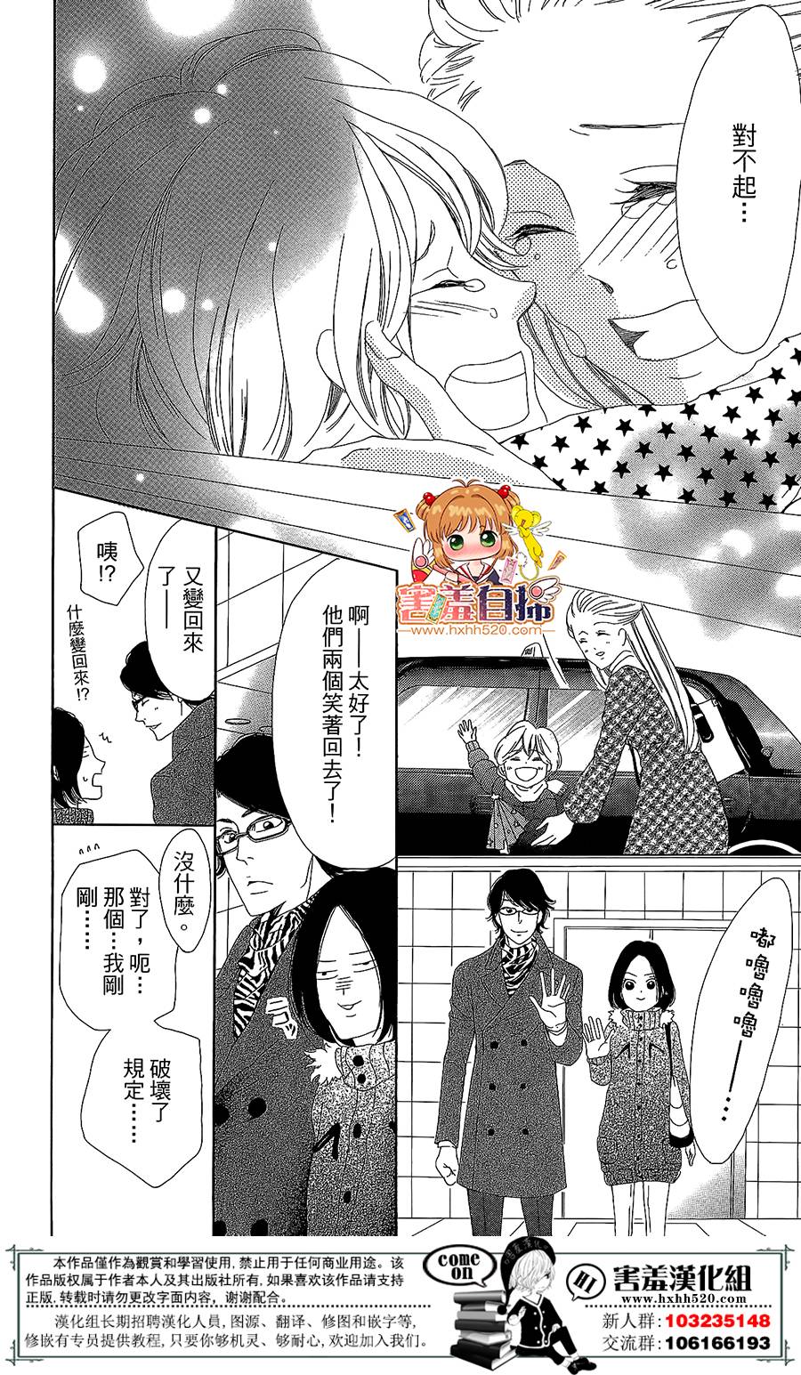第 65 页
