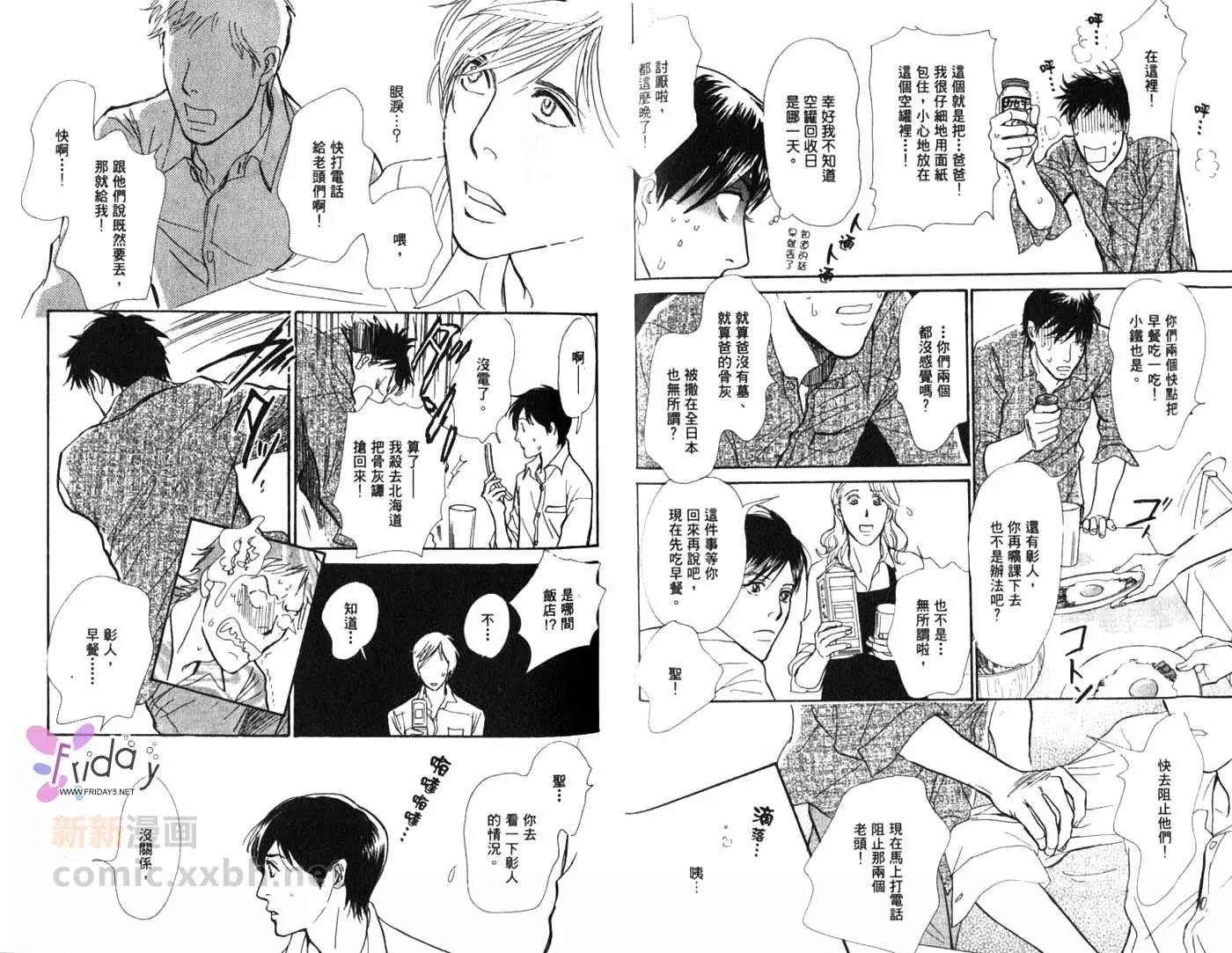 第 23 页