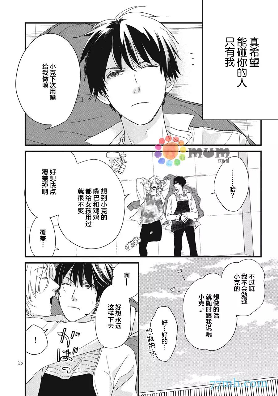 第 25 页