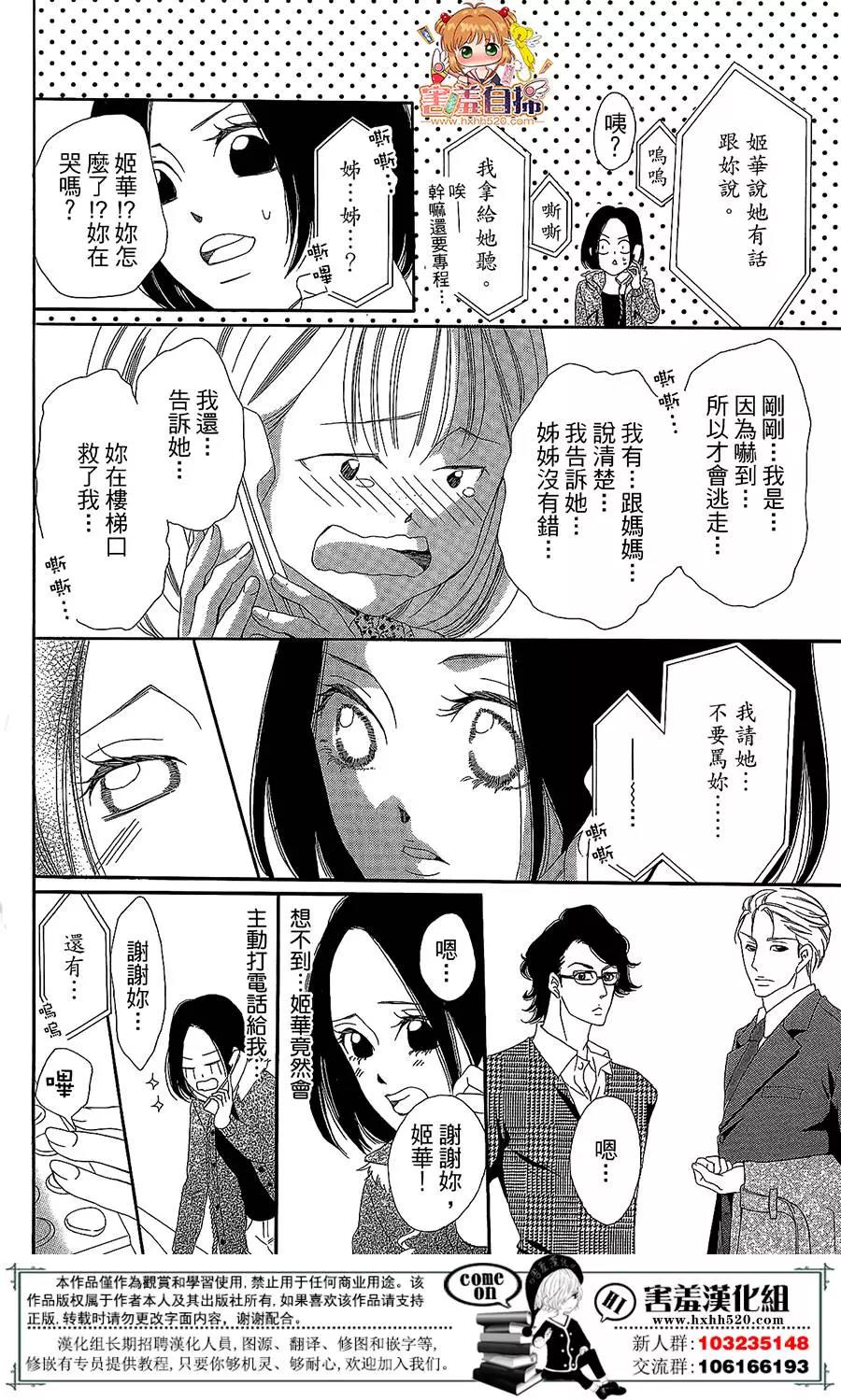 第 33 页