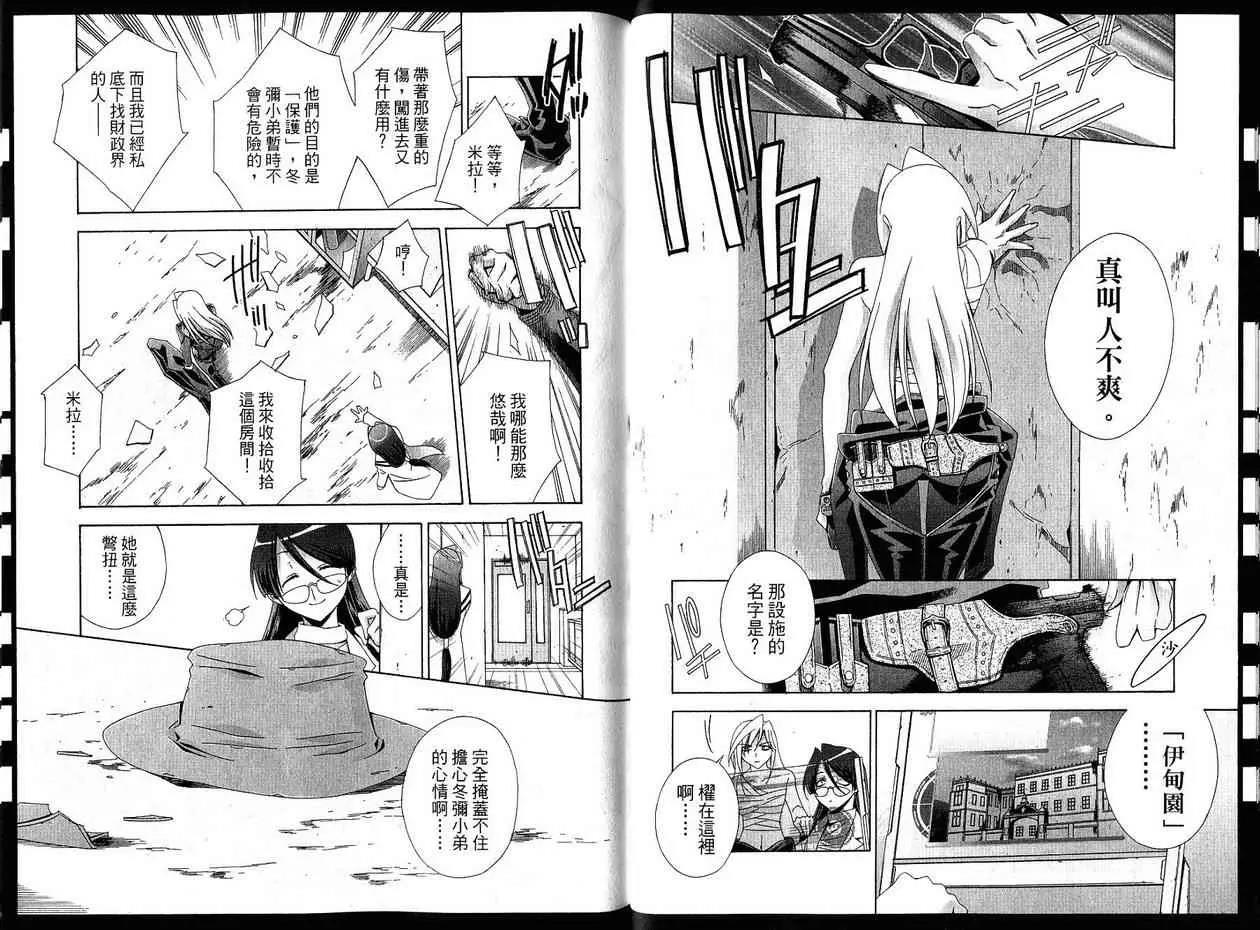 第 62 页